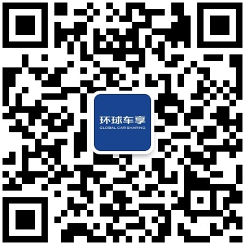 環(huán)球車(chē)享